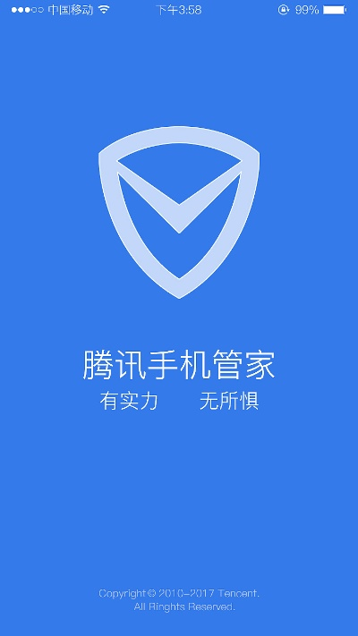 手機管家2016版本,全面設計解析策略-鉑金版_v10.181