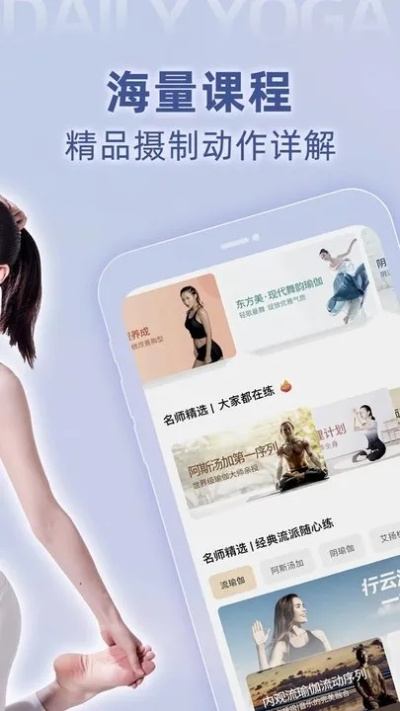 app資訊 第5頁