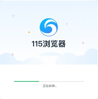 app應用 第5頁