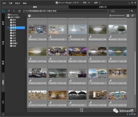 max的版本,全面說明解析-HDR_v3.721