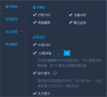 app應(yīng)用 第4頁