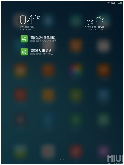 如何從零開始使用miui8官方下載及動態(tài)調(diào)整策略執(zhí)行_iPad_v1.470