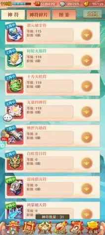 抓了霸官方下載,綜合計劃評估說明-豪華款_v10.163