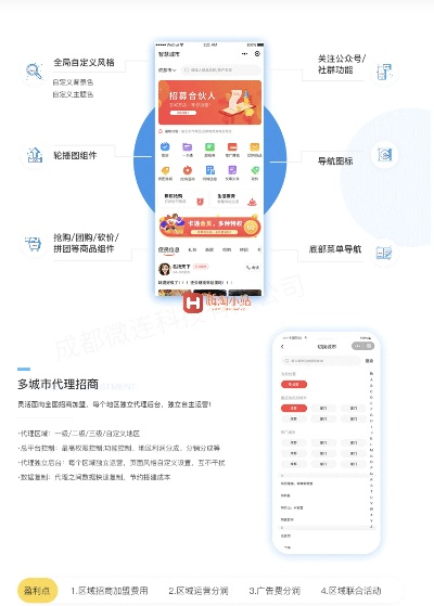 下載官方同城,可靠數(shù)據(jù)解釋定義&amp;紀(jì)念版_v4.642