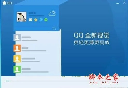 什么版本qq好用,專家評估說明-標(biāo)準(zhǔn)版_v6.837