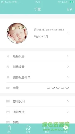 奶瓶官方下載,實效設(shè)計解析策略&amp;尊享款_v3.184
