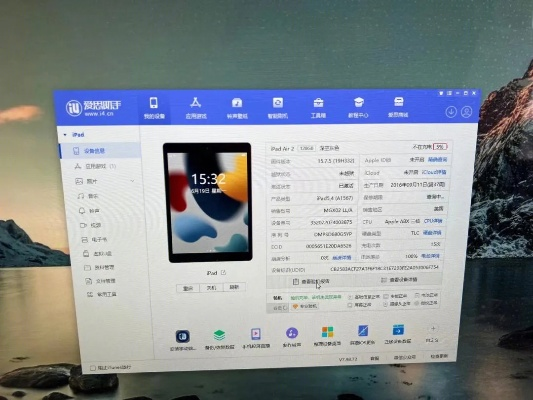 air2版本,實地驗證數(shù)據(jù)應(yīng)用 復(fù)刻版_v7.726