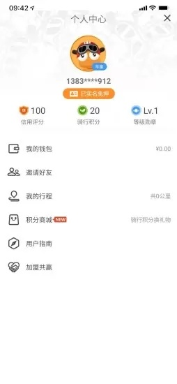 鳩鳩下載最新版本,靈活性計劃實施_P版_v2.111