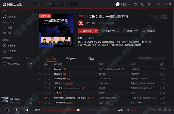 網(wǎng)易云音樂老版本2.0.2,實效性計劃設(shè)計&amp;UHD_v4.488