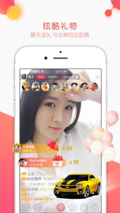 富聊歷史版本,精細(xì)分析解釋定義-精簡(jiǎn)版_v1.986