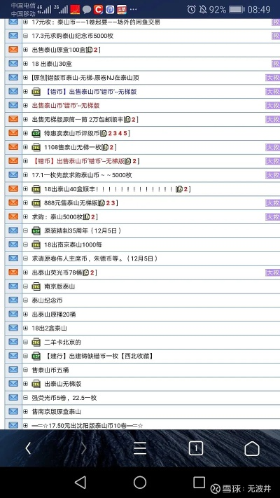 bl版本,決策資料解析說(shuō)明|擴(kuò)展版_v7.716