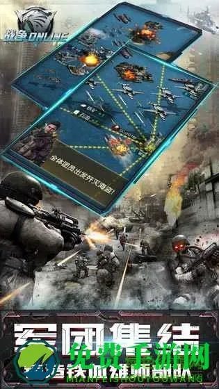 戰(zhàn)爭(zhēng)Online官方下載指南，如何安全免費(fèi)下載并安裝靈活性執(zhí)行計(jì)劃Nexus_v6.208