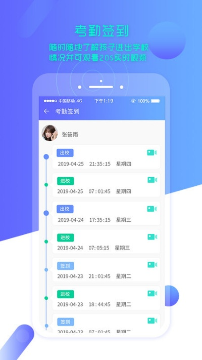 校園330官方下載,深入數(shù)據(jù)執(zhí)行計(jì)劃-Executive_v2.843