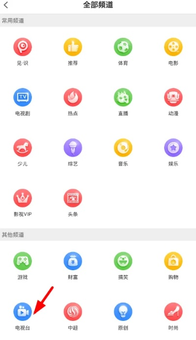app資訊 第2頁