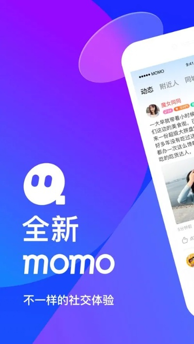 陌陌8.1版本下載,可行性方案評(píng)估&amp;eShop1_v3.604
