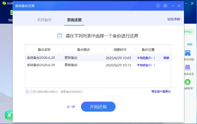 低版本備份,最新答案解析說明_C版1_v7.324