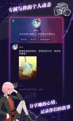 異次元app官方下載,深度分析解釋定義-The_v8.856