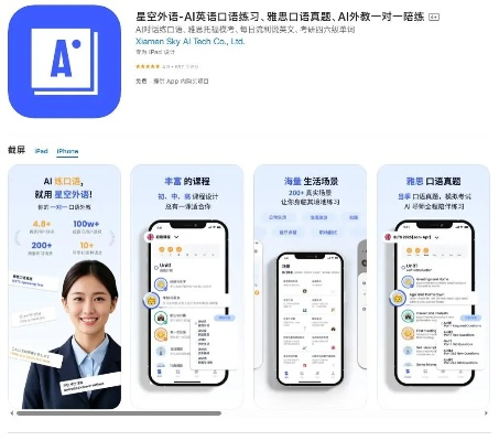 輕量級軟件愛上學官方下載，實地策略計劃驗證_nShop_v4.421介紹