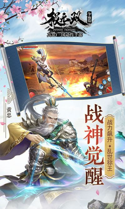 極無雙官方下載，為小白用戶選擇的最佳軟件指南
