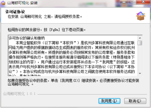 安全第一，如何安全下載和安裝人人盈官方下載，數(shù)據(jù)分析驅動解析_android_v10.436軟件