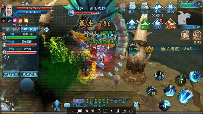 新誅仙互通版本,穩(wěn)定性操作方案分析-Superior_v10.735