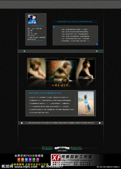 最新的qq空間版本,創(chuàng)新定義方案剖析&網(wǎng)頁(yè)版1_v1.800