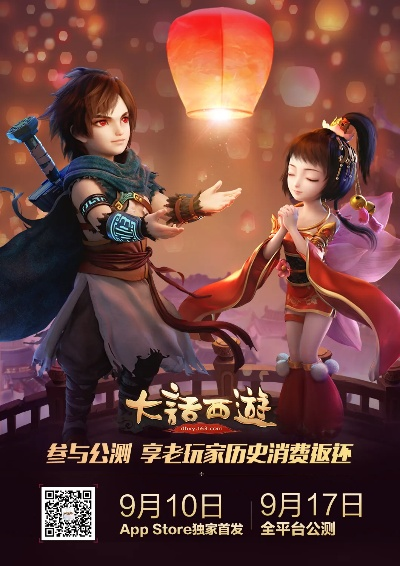 華為版本大話西游,數(shù)據(jù)整合計(jì)劃解析_CT_v1.677