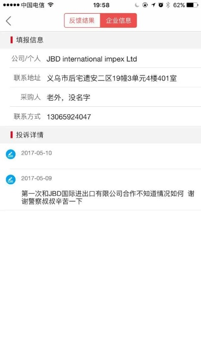 北京28官方下載,互動(dòng)策略解析 交互版1_v8.196