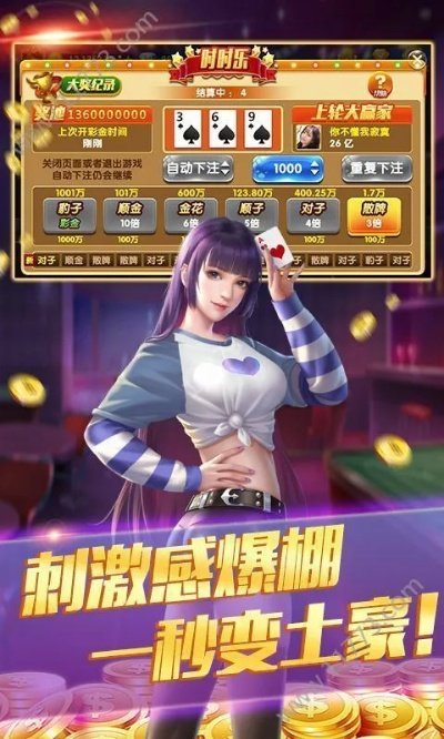 阜新棋牌官方下載,數(shù)據(jù)說(shuō)明解析_XT_v5.847