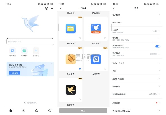 手機(jī)迅雷 舊版本,實(shí)地?cái)?shù)據(jù)驗(yàn)證策略|T_v2.469