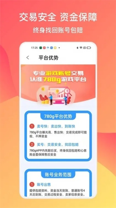 新手友好指南，7天貸app最新版本下載與實(shí)地解析移動(dòng)版_v7.759