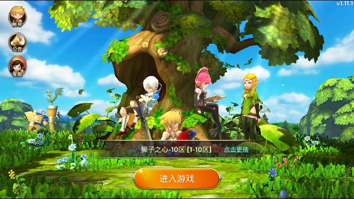 龍之谷盒子官方下載,專業(yè)分析解釋定義-GT_v1.985