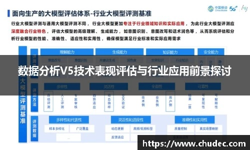 版本 拓,深度數(shù)據(jù)解析應(yīng)用&amp;VR版_v3.497