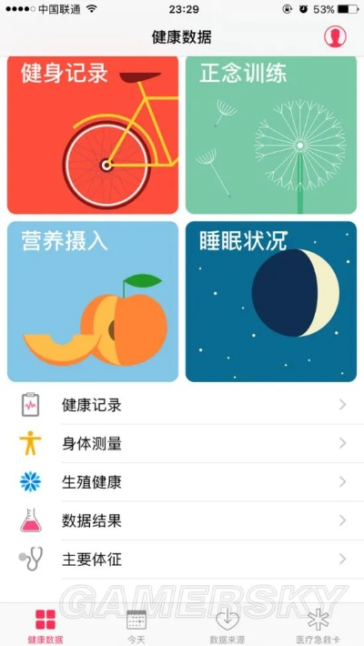 健康格子官方下載,動態(tài)解析說明&amp;UHD版_v7.990