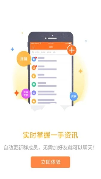 系統(tǒng)工具軟件——平安口袋e行銷蘋果版本，標(biāo)準(zhǔn)化程序評(píng)估手游版1_v1.699，全面解析與性能對(duì)比