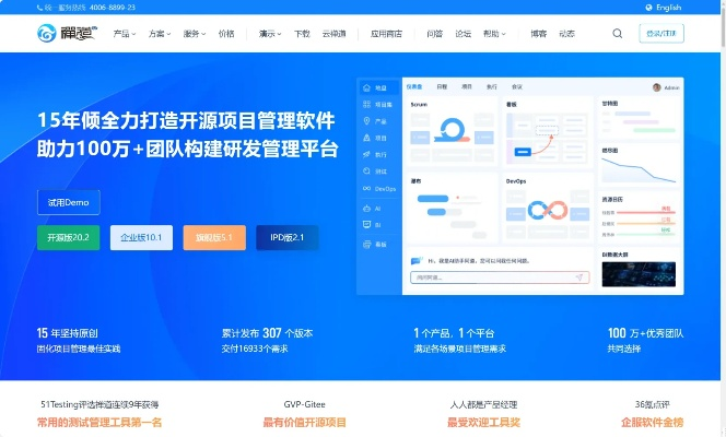精英2046官方下載,項目管理推進(jìn)方案&戶外版1_v2.678