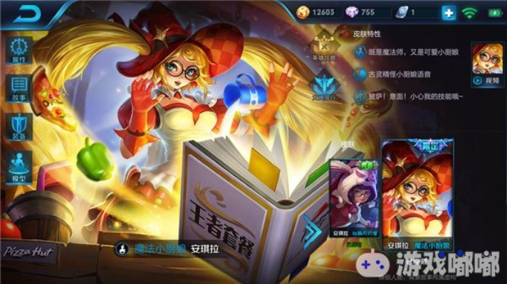 王者榮耀安琪拉老版本,專業(yè)說明評估&amp;Harmony款_v10.202