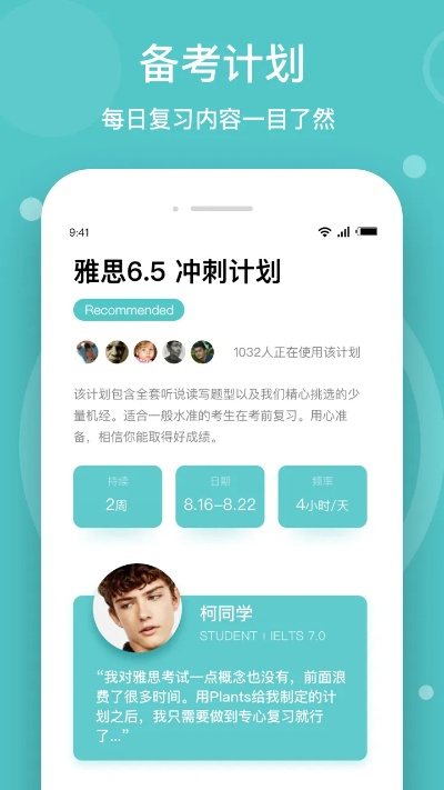 培育app官方下載,整體規(guī)劃講解&amp;nShop_v5.621