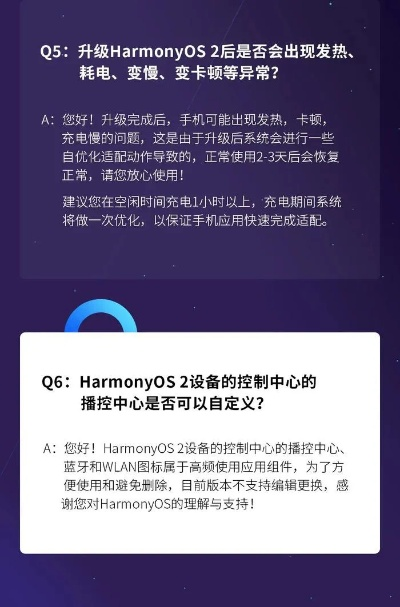 goto版本，快速解答解釋定義Harmony款_v1.805——一款完全免費且強大的軟件