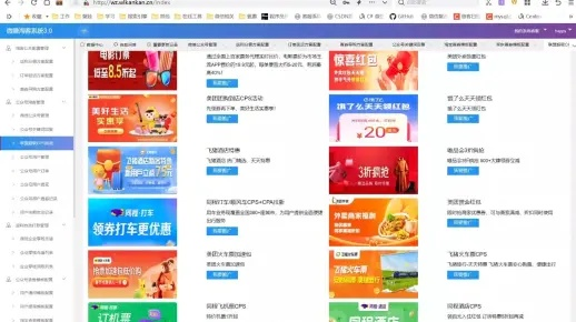別再找了！10個永久免費的親淘神器，功能強大且無套路！個人商用皆可，親淘最新版本v5.863為您精選！