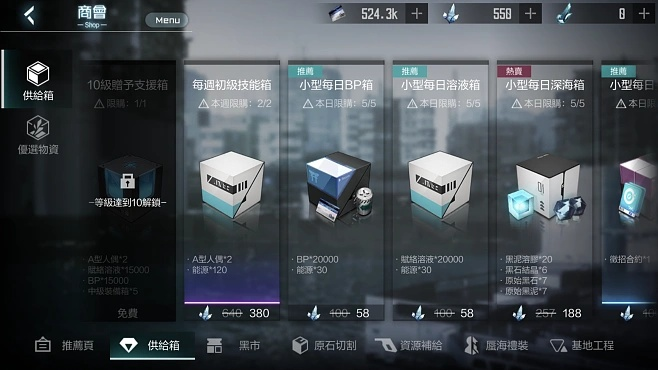 深海套90版本,深層設計數據策略_網頁版_v7.678