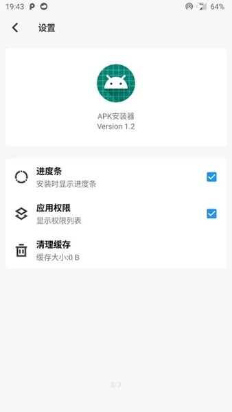安裝包官方下載,快速設(shè)計(jì)解析問題&amp;創(chuàng)意版1_v5.736