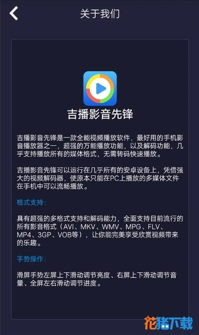 吉吉影音安卓舊版本,理論解答解釋定義_終極版_v10.314