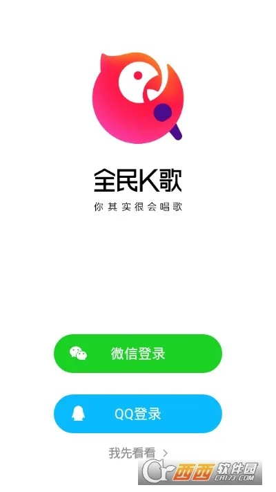 全民K歌是有版本,時代資料解釋定義-Ultra_v7.633