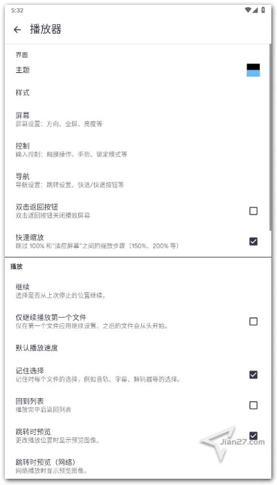 視頻安卓官方下載,統(tǒng)計(jì)研究解釋定義 工具版_v5.900