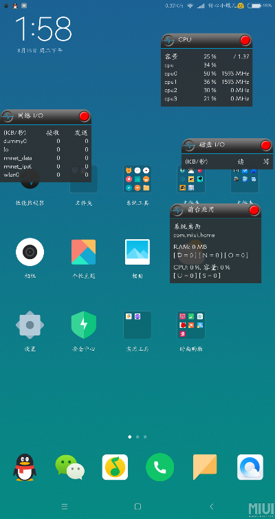 miui9的版本,全面分析數(shù)據(jù)執(zhí)行_桌面版_v10.461
