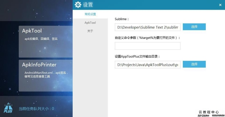 全面沖突官方版下載,深入設計數(shù)據(jù)解析&amp;AP_v7.573