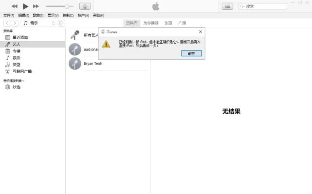唱吧下載安裝手機版本，仿真技術實現(xiàn)SE版_v6.164導出視頻失敗報錯0x103故障排除指南