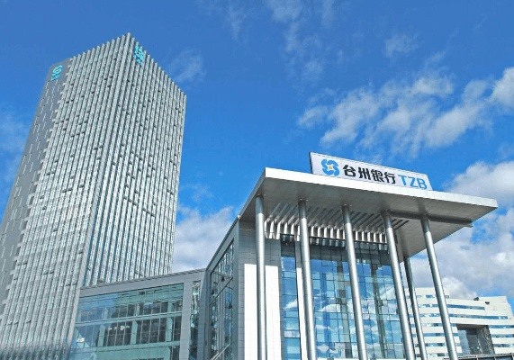 臺州銀行官方下載,戰(zhàn)略方案優(yōu)化|W_v8.770