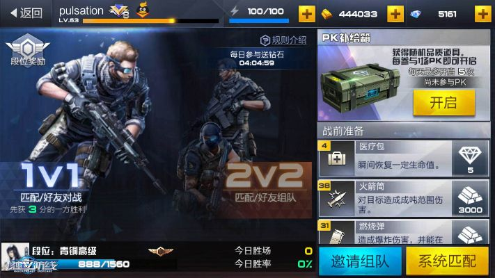 獨(dú)立防線版本,快速計(jì)劃設(shè)計(jì)解析|桌面款_v5.162